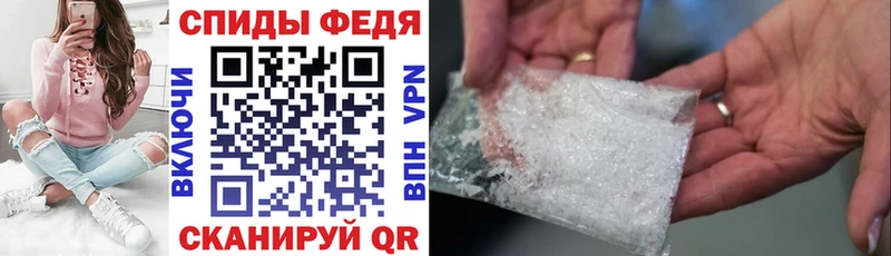 АМФЕТАМИН 97%  купить закладку  Луховицы 