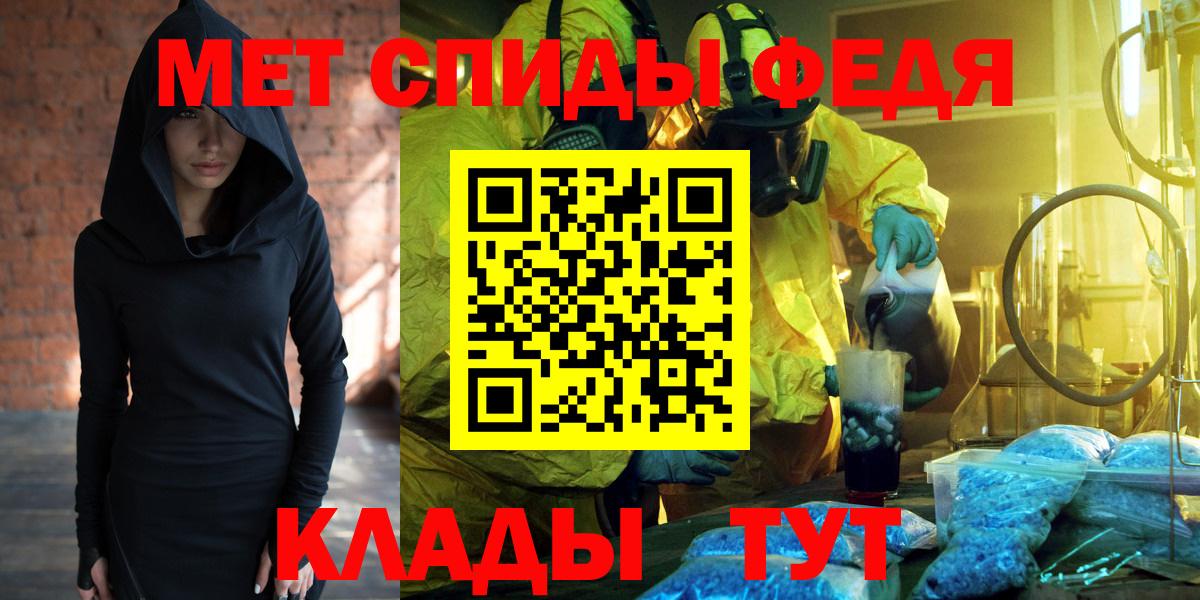 Amphetamine Розовый Луховицы