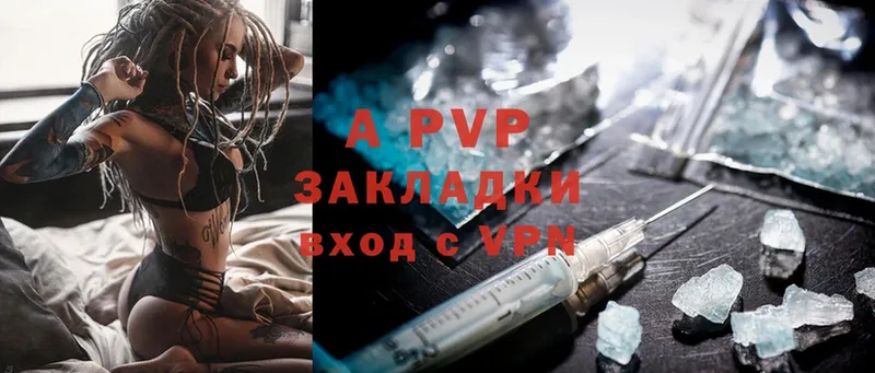 где найти   Луховицы  A-PVP мука 