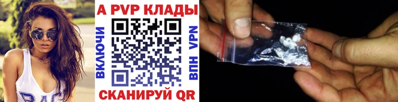 цены наркотик  блэк спрут tor  Альфа ПВП СК  Луховицы 