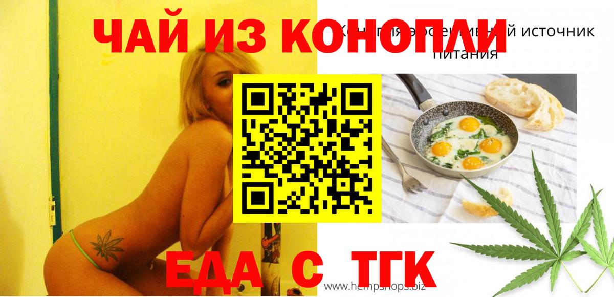 Луховицы  Canna-Cookies марихуана  Вход с VPN 