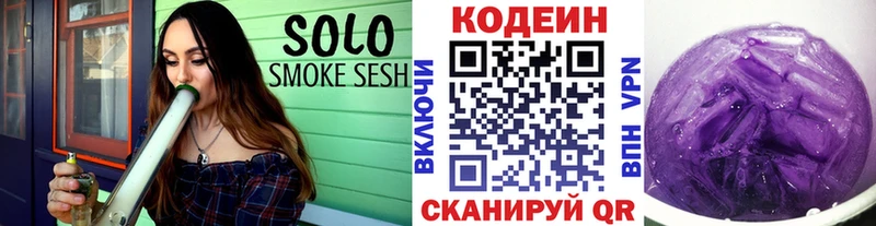 shop какой сайт  Луховицы  Кодеин напиток Lean (лин)  ОМГ ОМГ ONION 