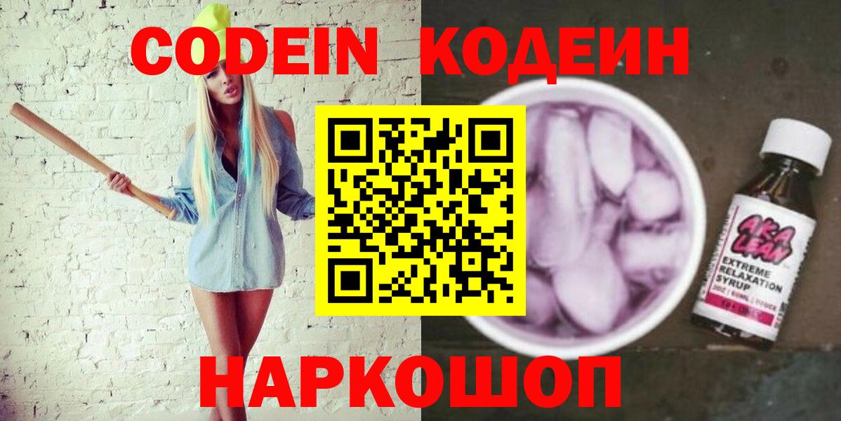 Луховицы  ГАШ  Вход с VPN  МЕФ кристаллы  Марихуана  Cocaine 