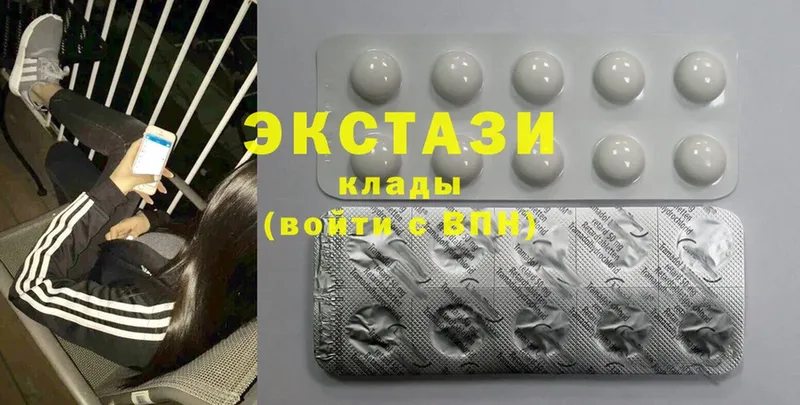 наркошоп  Луховицы  Ecstasy 280мг 