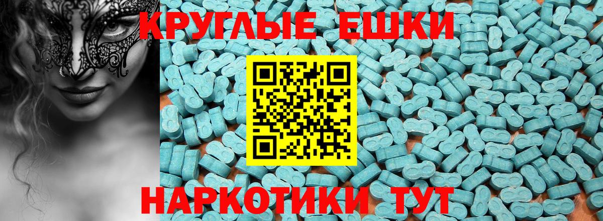 Ecstasy Дубай  Вход с VPN  Экстази таблы  Луховицы 
