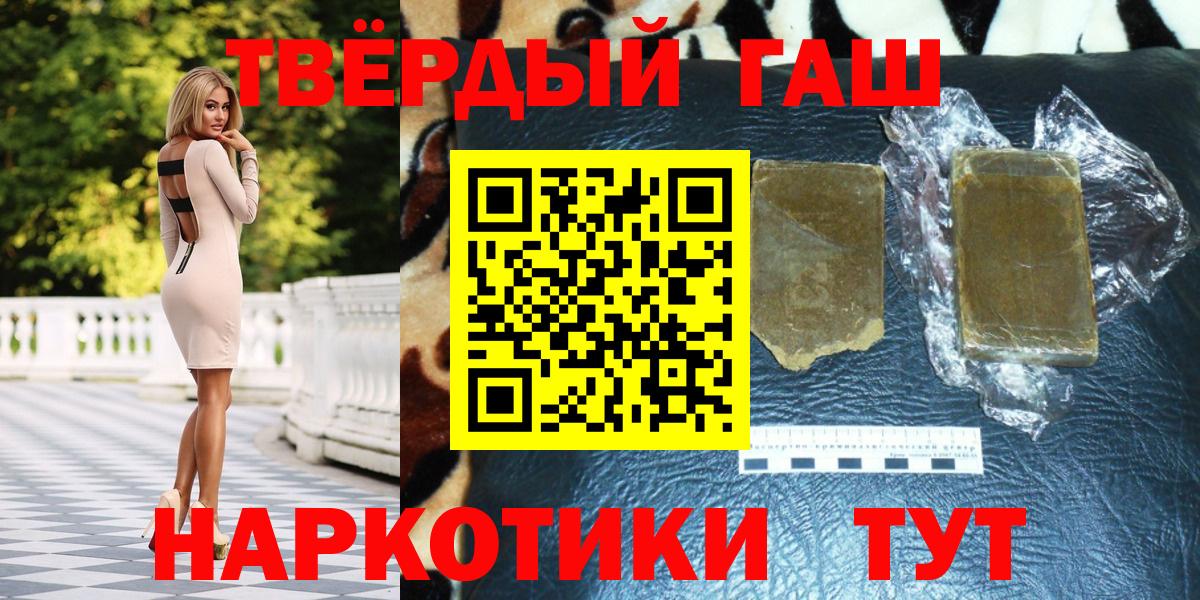 Луховицы  Гашиш хэш  ГАШИШ Ice-O-Lator  Вход с VPN 