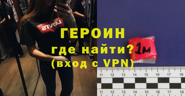 тгк Протвино