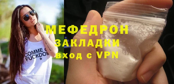 COCAINE Касимов