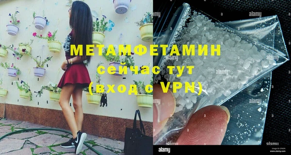 MESCALINE Приозерск