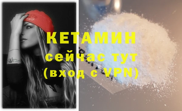 MESCALINE Приозерск