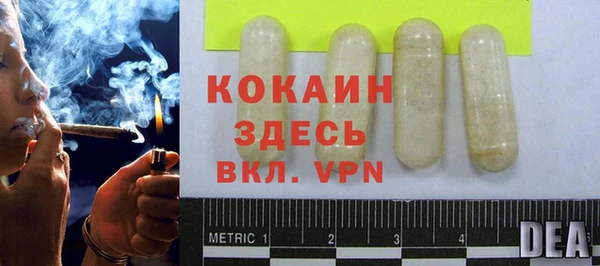 альфа пвп VHQ Покровск