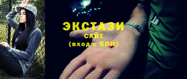 тгк Протвино