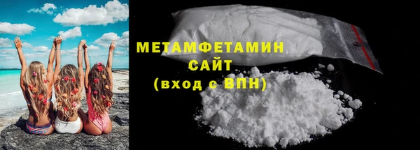 гашик Покачи