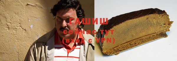 тгк Протвино