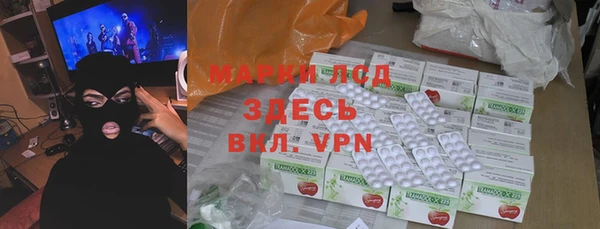 MESCALINE Приозерск