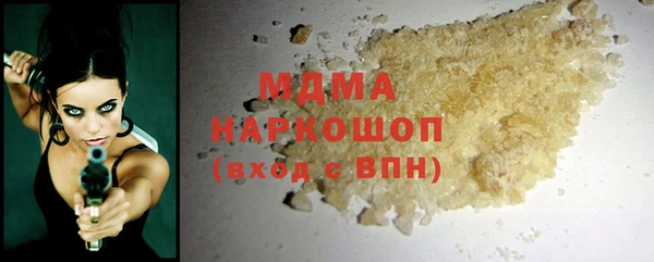 гашик Покачи