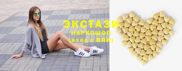 MESCALINE Приозерск