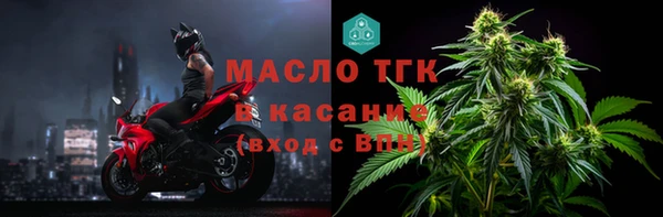 альфа пвп VHQ Покровск