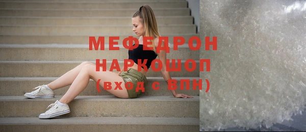 альфа пвп VHQ Покровск