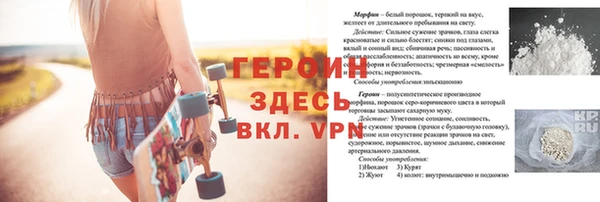 скорость Пролетарск