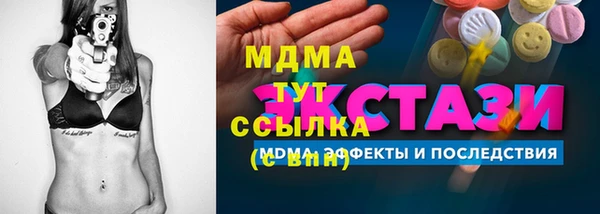 альфа пвп VHQ Покровск
