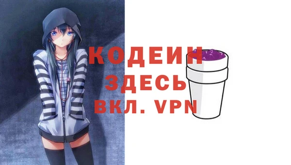 MESCALINE Приозерск