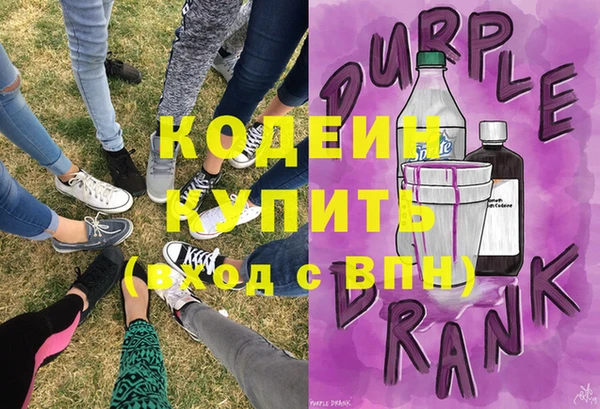 альфа пвп VHQ Покровск