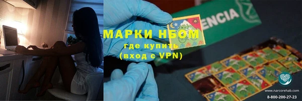 альфа пвп VHQ Покровск