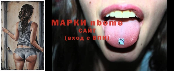 скорость Пролетарск