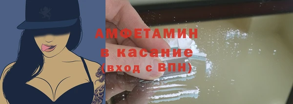 COCAINE Касимов