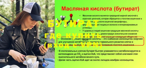 MESCALINE Приозерск