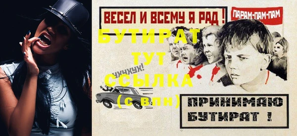 тгк Протвино