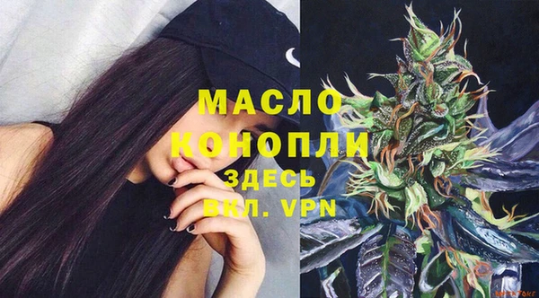 альфа пвп VHQ Покровск