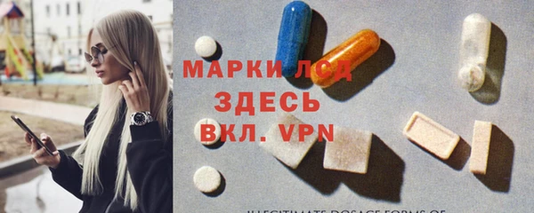 альфа пвп VHQ Покровск