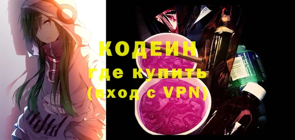 MESCALINE Приозерск