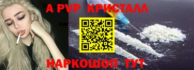 скорость mdpv Донской
