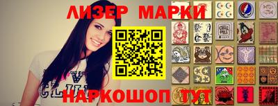гашик Кимры