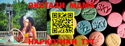 скорость mdpv Донской