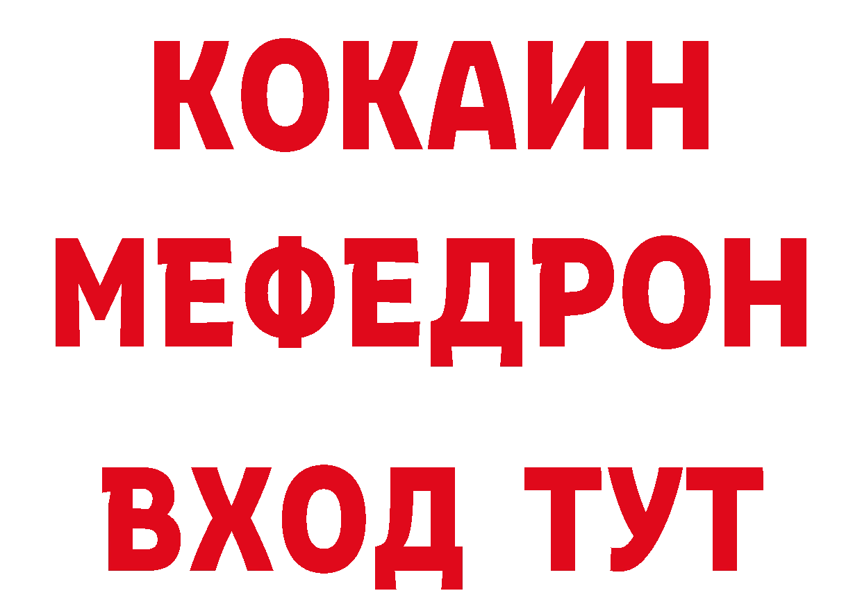 Альфа ПВП мука как войти площадка ОМГ ОМГ Луховицы