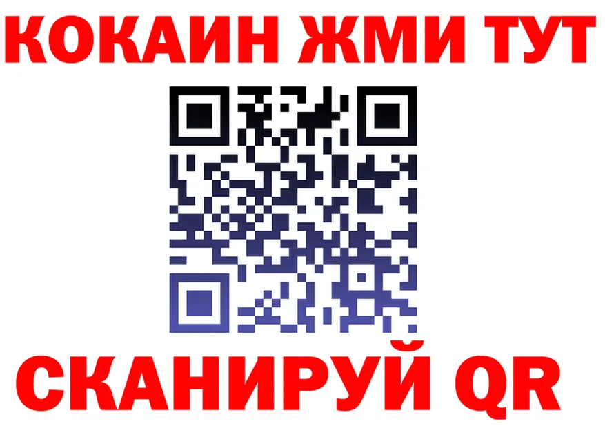 МЕФ 4 MMC сайт площадка гидра Луховицы