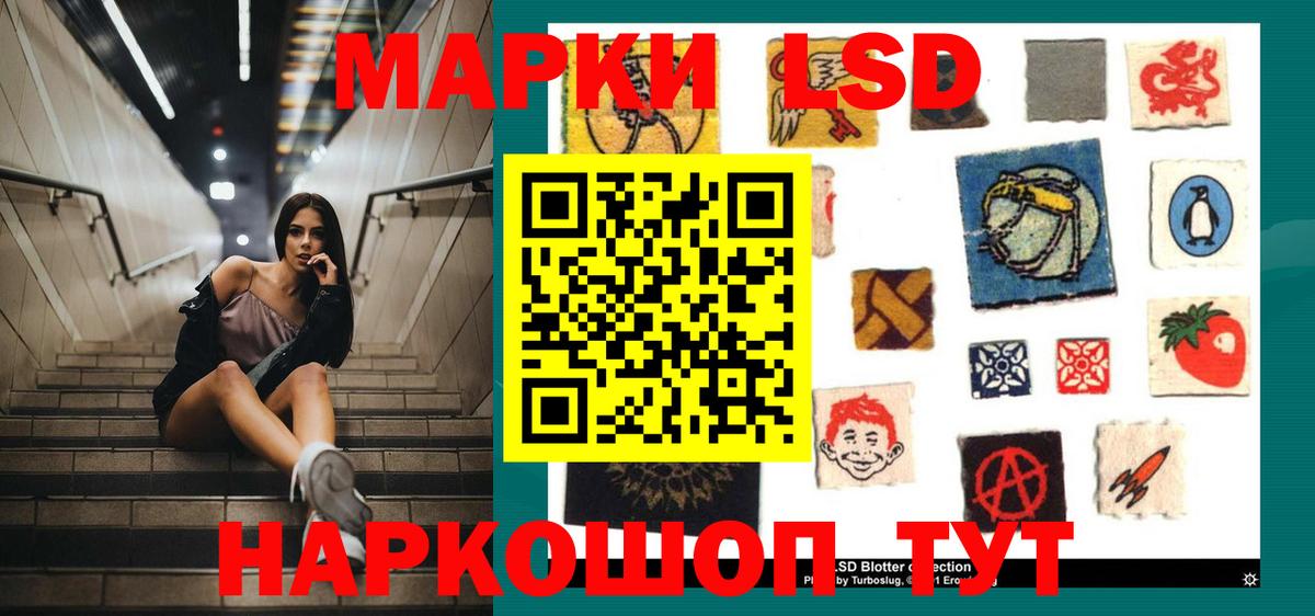 LSD-25 экстази ecstasy  Вход с VPN  Луховицы  Лсд 25 экстази  Лсд 25 экстази ecstasy 