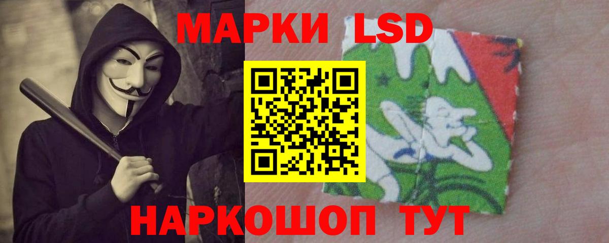 Лсд 25 экстази ecstasy Луховицы