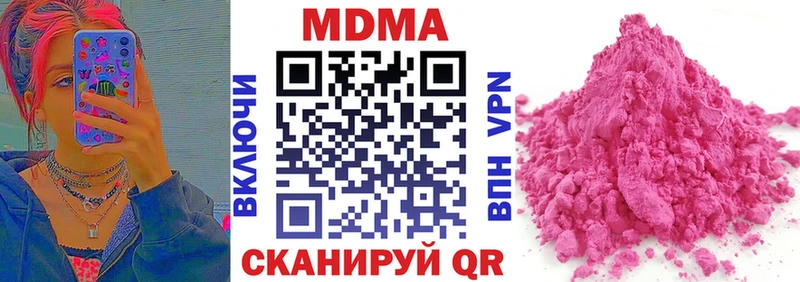 MDMA crystal  Луховицы 