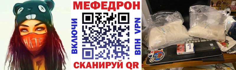 mega вход  Луховицы  МЯУ-МЯУ кристаллы 