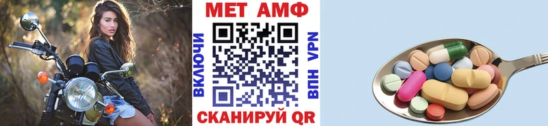 Метамфетамин Methamphetamine  наркота  Луховицы 