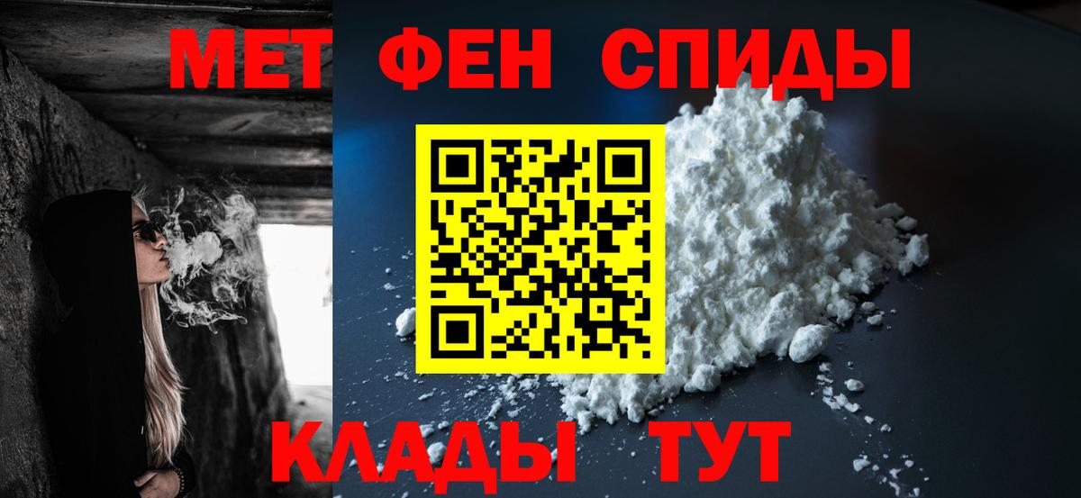 Метамфетамин мет  Метамфетамин мет  Луховицы  Вход с VPN 