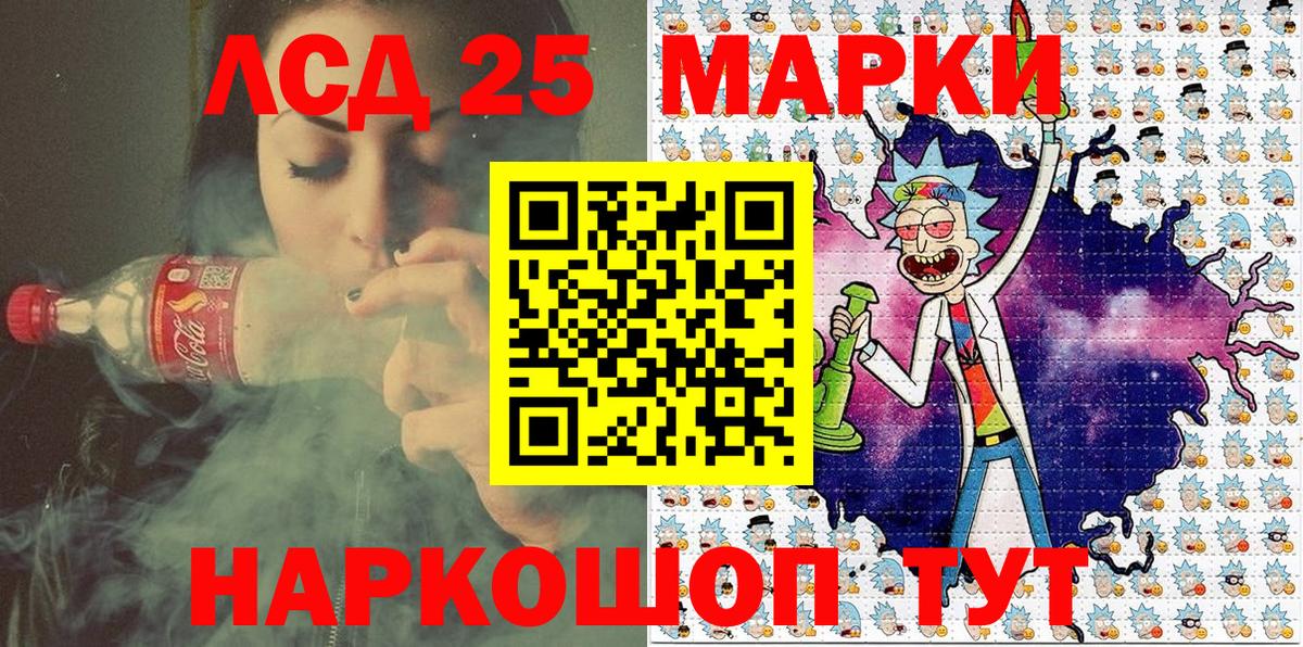 Марки N-bome 1,5мг  Вход с VPN  Луховицы 