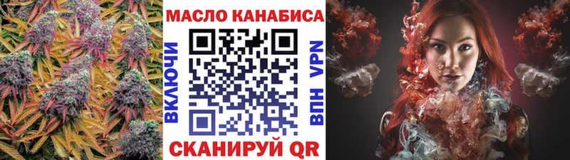 Дистиллят ТГК вейп Луховицы
