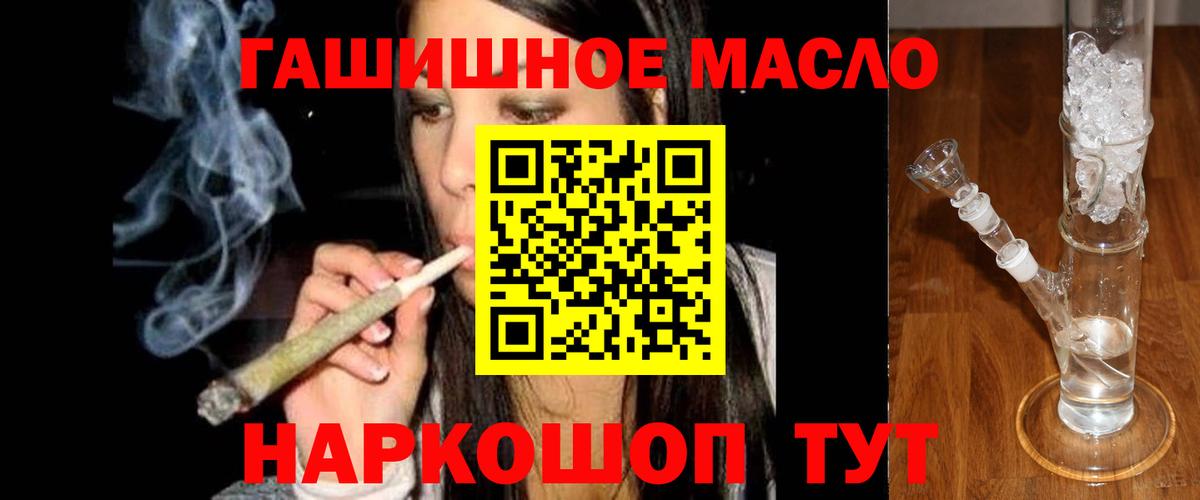 Дистиллят ТГК концентрат  Вход с VPN  Луховицы 