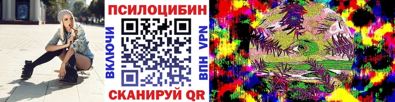 Псилоцибиновые грибы GOLDEN TEACHER  hydra ссылка  Луховицы 